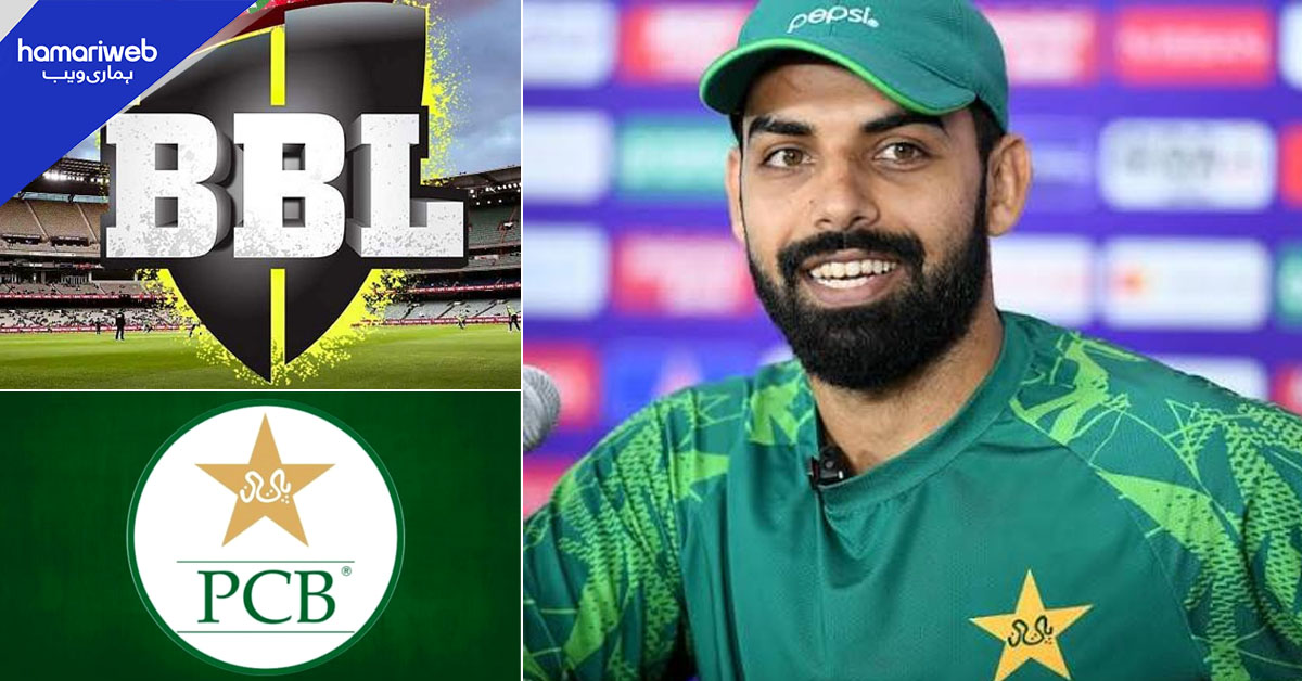 شاداب کی ٹی ٹوئنٹی میں شمولیت بگ بیش میں پرفارمنس سے مشروط؟