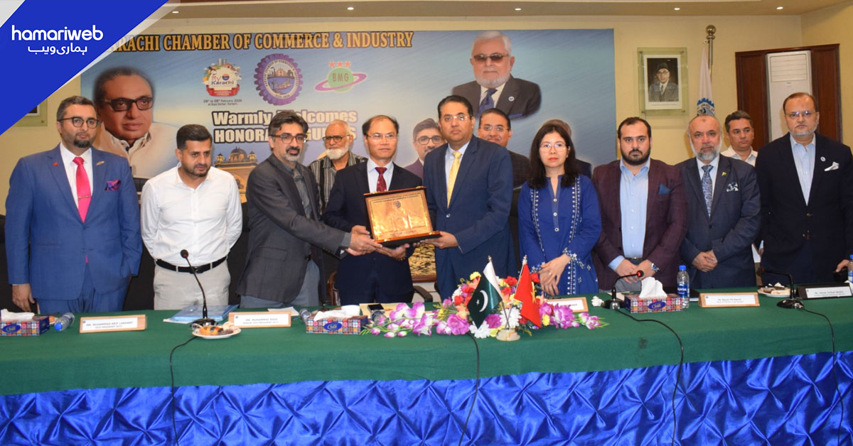 ویتنام کے سفیر فام آن توان کا وفد کے ہمراہ کراچی چیمبر آف کامرس اینڈ انڈسٹری کا دورہ 