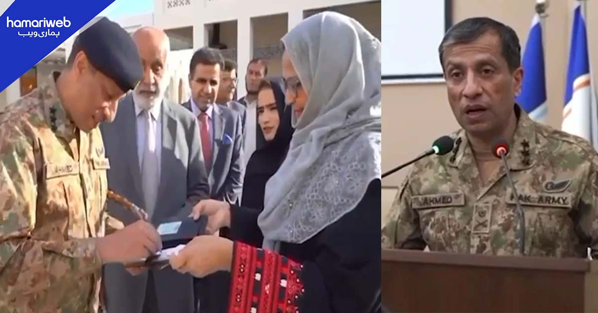 ڈی جی آئی ایس پی آر کی یونیورسٹی آف گوادر میں طلباء و اساتذہ کے ساتھ خصوصی نشست