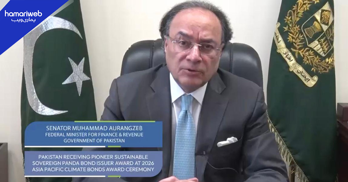 نیٹ فِسکل فلو میں کمی اداروں کی خرابی نہیں، وزارت خزانہ