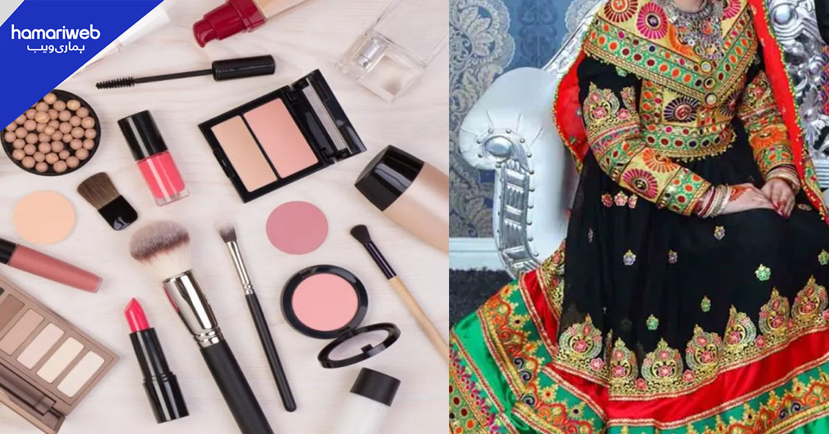 طالبان نے شادی کی رسومات پر نئی پابندیاں لگا دیں، میک اپ اور پرفیوم غیر شرعی قرار