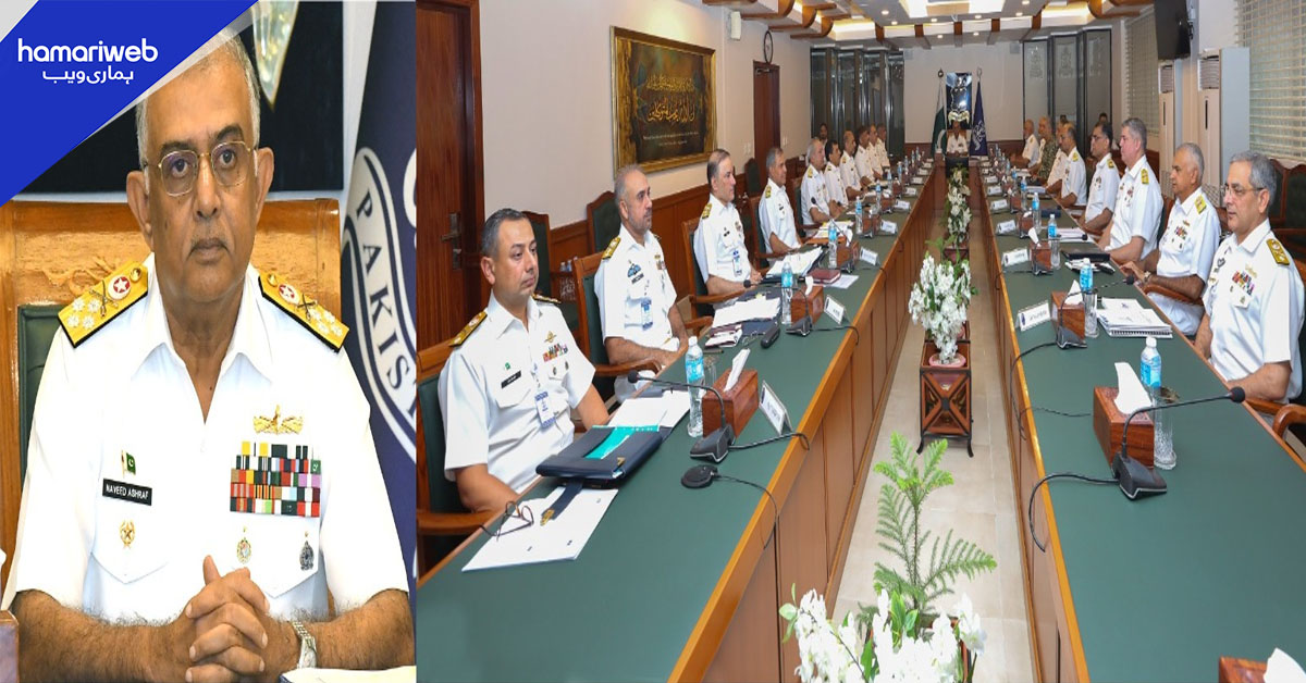 پاک بحریہ کی کمانڈ اینڈ اسٹاف کانفرنس، بحری سلامتی کے چیلنجز کا جائزہ