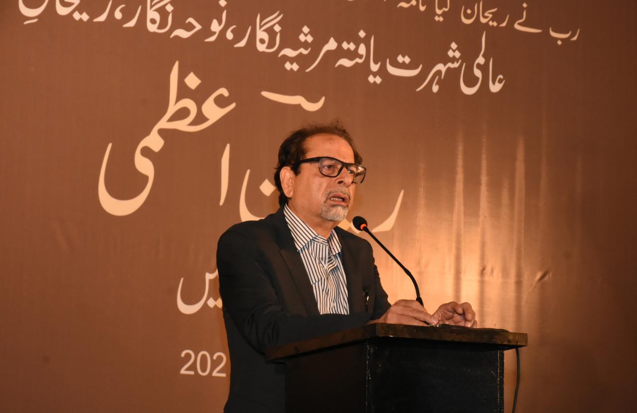 آرٹس کونسل کراچی کی جانب سے عالمی شہرت یافتہ مرثیہ نگار، نوحہ نگار ریحان اعظمی کی یاد میں پروگرام کا انعقاد