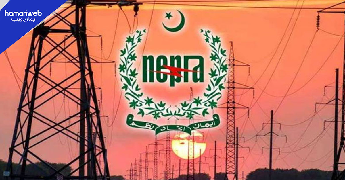 کمزور ٹرانسمیشن نظام بجلی مہنگی ہونے کی بڑی وجہ ہے، نیپرا رپورٹ