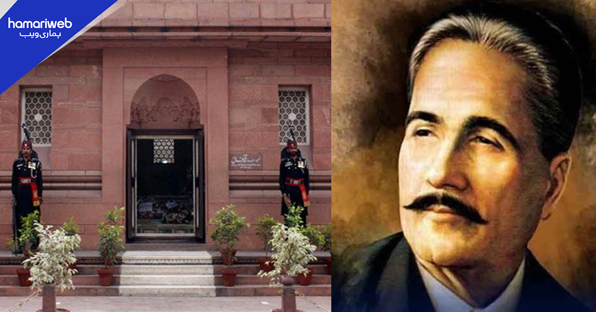 علامہ محمد اقبال کی 86 ویں برسی آج عقیدت سے منائی جارہی ہے