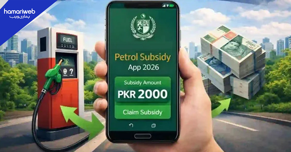 موٹرسائیکل والوں کیلیے خوشخبری! حکومت سے ماہانہ 2000 روپے لینے کا آسان طریقہ