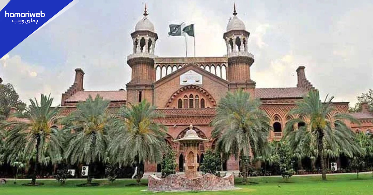 لاہور ہائی کورٹ کا اوورسیز پاکستانیوں کے حق میں اہم فیصلہ