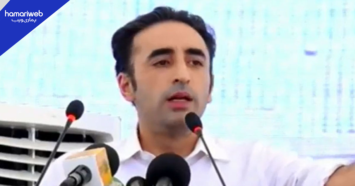 پیپلز پارٹی پسماندہ طبقے کی واحد نمائندہ جماعت ہے، بلاول بھٹو
