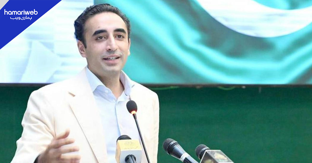 بلاول بھٹو کا آزاد کشمیر میں ٹروتھ اینڈ ری کنسلی ایشن کمیشن کے قیام کا مطالبہ