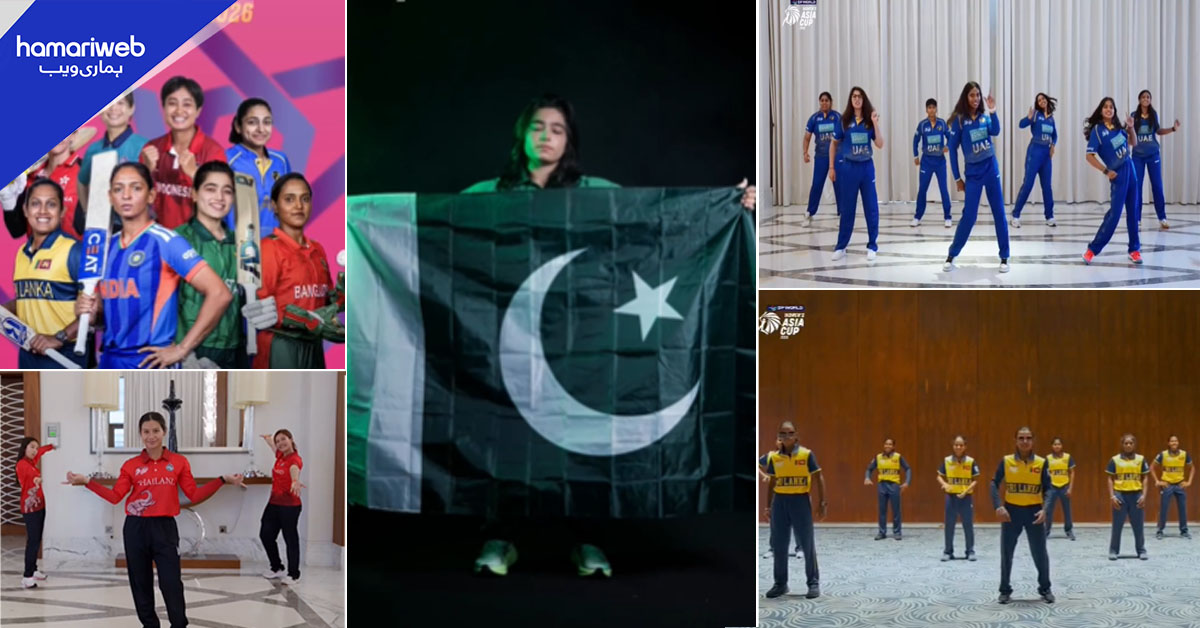 ویمنز ایشیا کپ: میدان سے ہٹ کر رنگا رنگ فوٹو سیشن، ٹرافی کی رونمائی اور ایونٹ کا آغاز کل سے