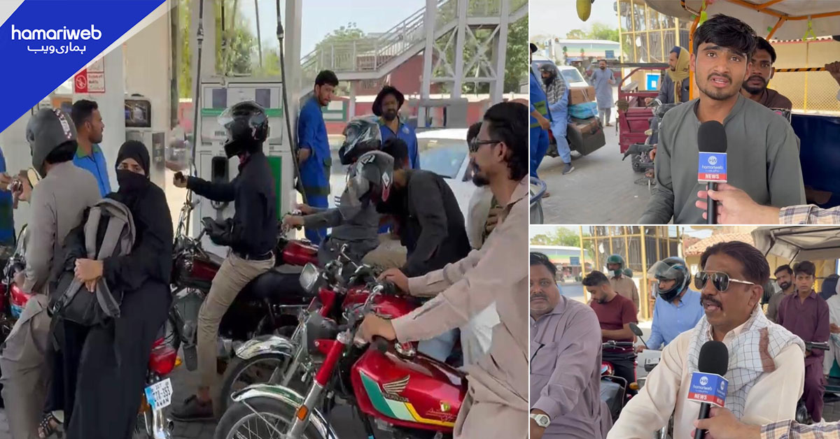 راولپنڈی کے بیشتر پمپس پر ریگولر پیٹرول نایاب، عوام ہائی اوکٹین خریدنے پر مجبور