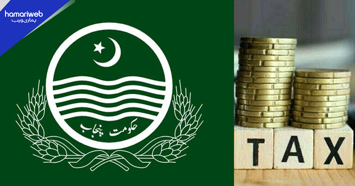 پنجاب میں ٹیکس چوری کے خاتمے کے لیے سخت اقدامات کا فیصلہ