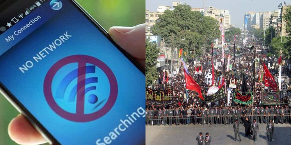 محرم الحرام سخت سیکیورٹی: موبائل فون سروس بند کرنے سے متعلق اہم اعلان سامنے آگیا