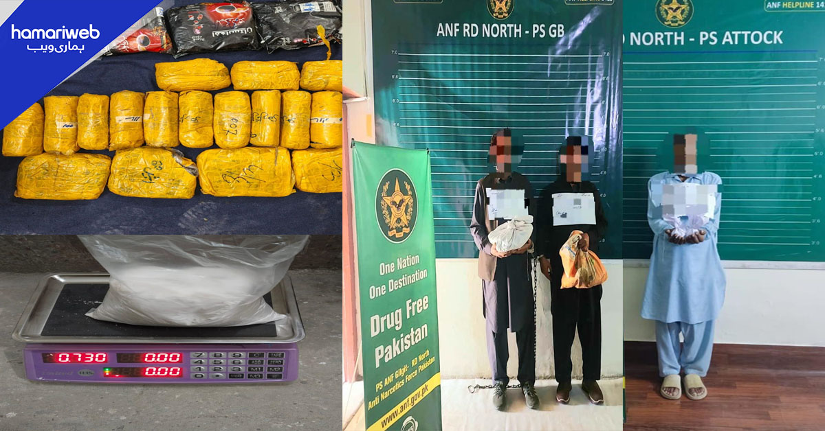 طلبہ کو نشہ بیچنے والے گرفتار! اے این ایف کا کریک ڈاؤن، 73 کلو سے زائد منشیات برآمد