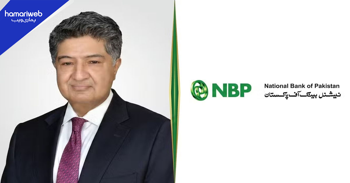 عمران سرور نیشنل بینک آف پاکستان کے نئے صدر مقرر