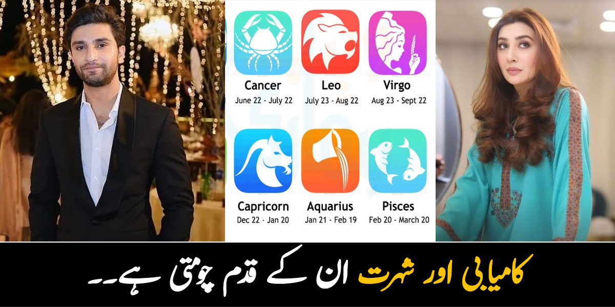 کامیابی اور شہرت ان کے قدم چومتی ہے۔۔ اگر آپ بھی ستمبر میں پیدا ہوئے ہیں تو جانیں آپ کا ستارہ کون سے اہم راز بتاتا ہے؟