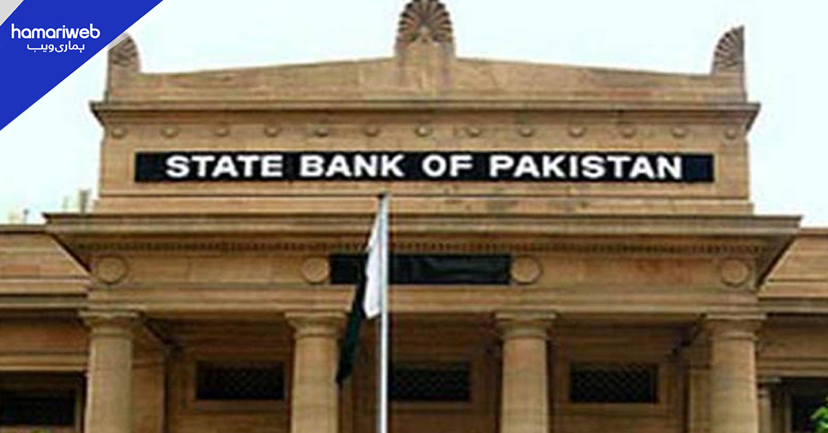 بینکس اور اسٹاک مارکیٹ 26 سے 28 مئی تک بند رہیں گے