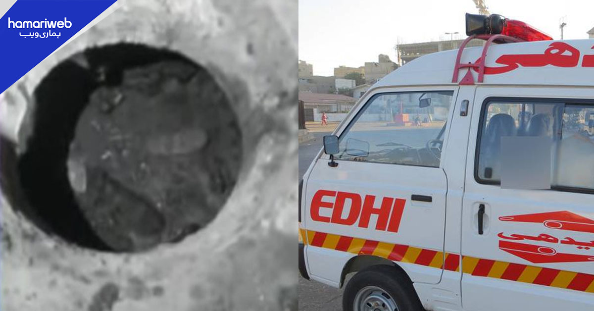 کراچی: کورنگی میں 8 سالہ بچہ گٹر میں گر کر جاں بحق