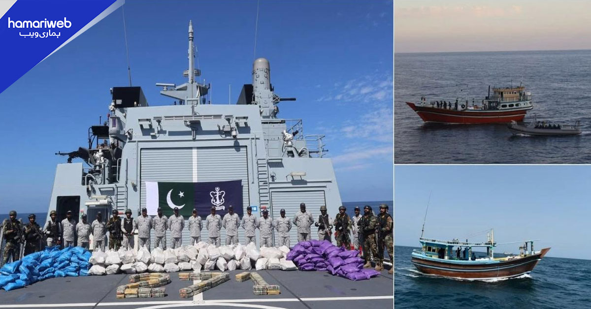 بحیرہ عرب میں پاک بحریہ کی بڑی کارروائی، 96 ملین ڈالر مالیت کی منشیات برآمد