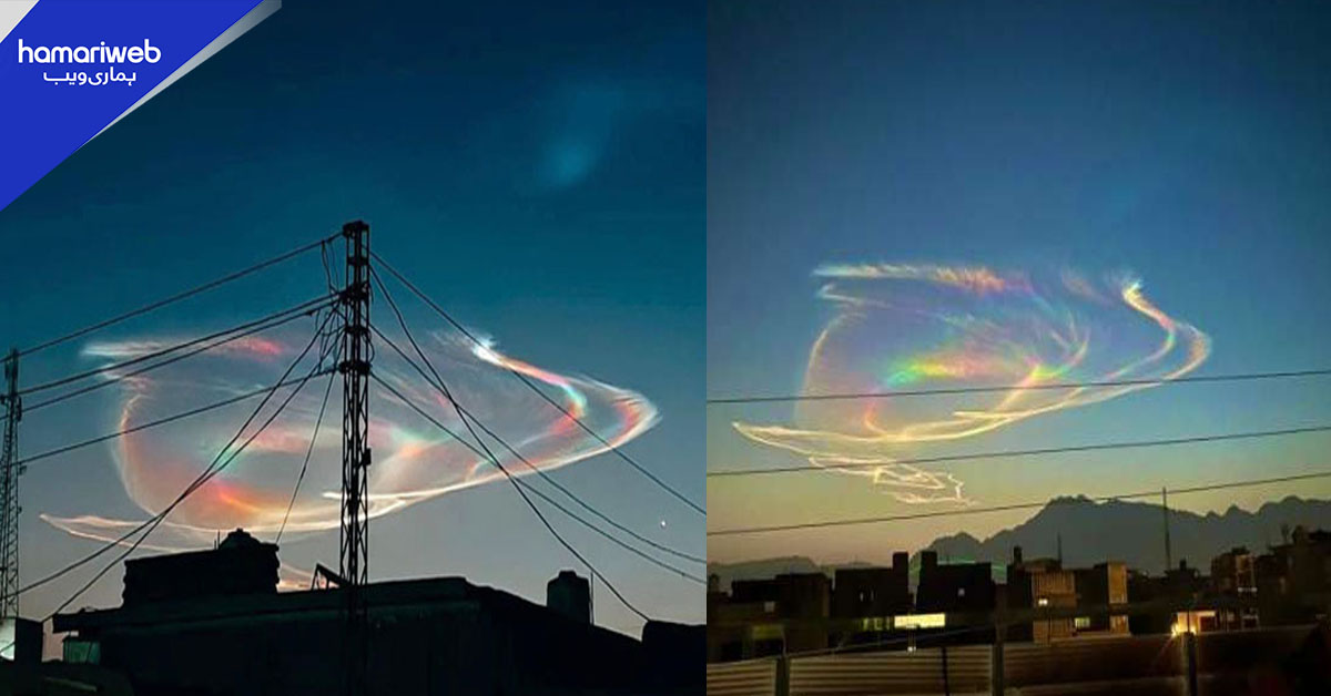 کوئٹہ سمیت بلوچستان میں آسمان پر رنگ برنگی روشنیوں کا نظارہ ، تصاویر وائرل