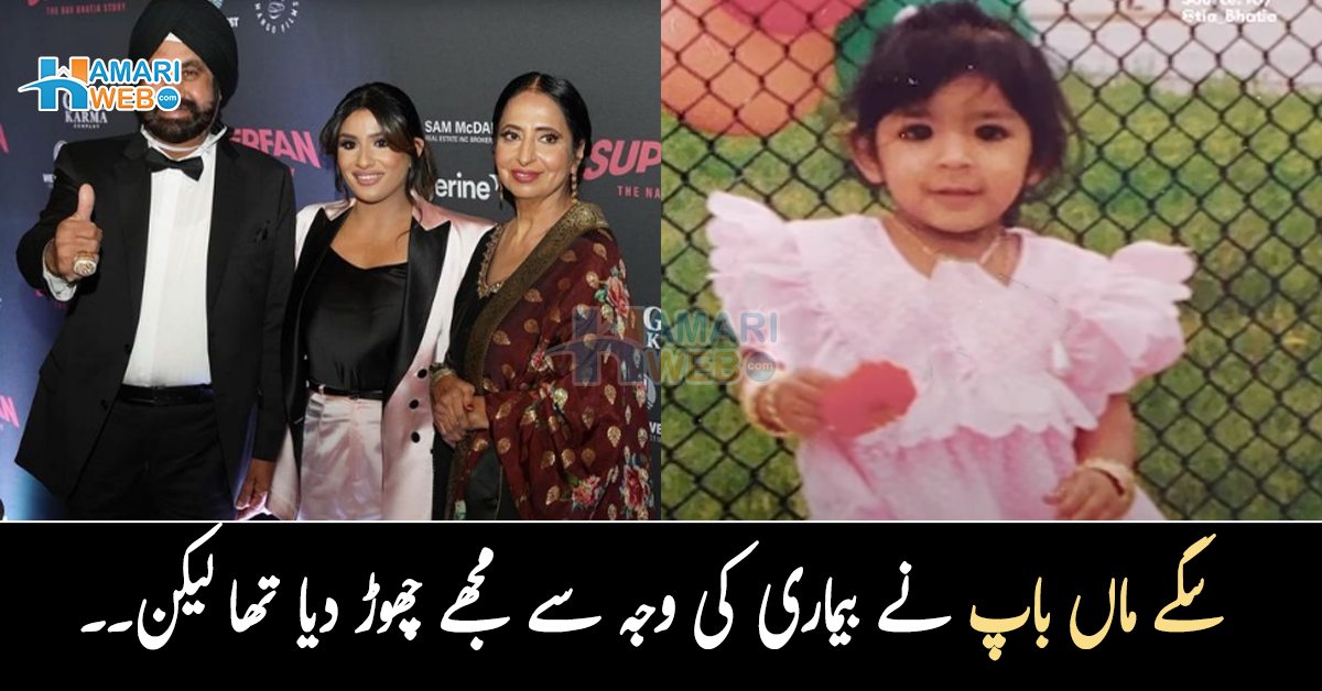 ہم نے بچی کو گود لے لیا کیوں کہ۔۔ یتیم خانے والوں کے منع کرنے کے باوجود اس جوڑے نے بیمار بچی کو ہی کیوں گود لیا؟ دل چھو لینے والی کہانی