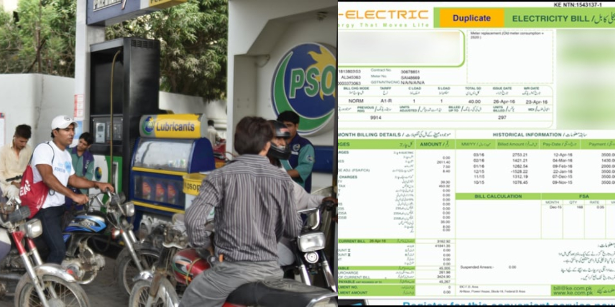 عوام کے لیے ایک اور دھچکا ۔۔  بجلی اور پیٹرول کی قیمت میں کتنا اضافہ ہونے والا ہے؟