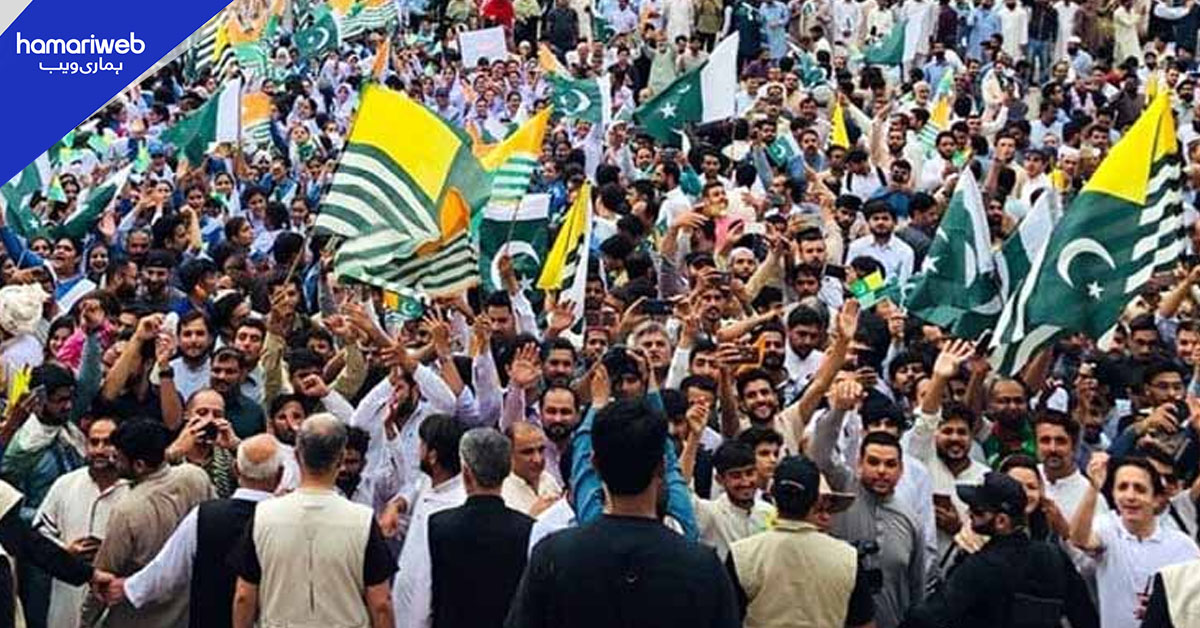 دنیا بھر میں مقیم کشمیری آج یوم حق خودارادیت منارہے ہیں