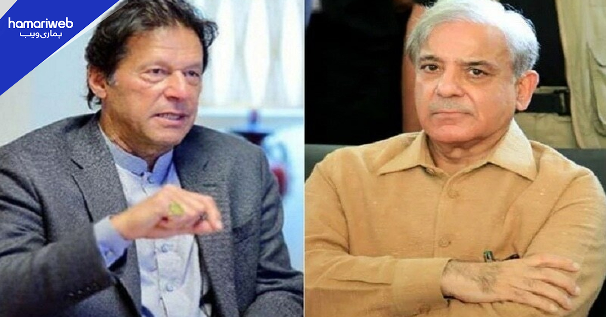 سپریم کورٹ کا ہرجانہ کیس میں حکم امتناع، وزیر اعظم سے جواب طلب