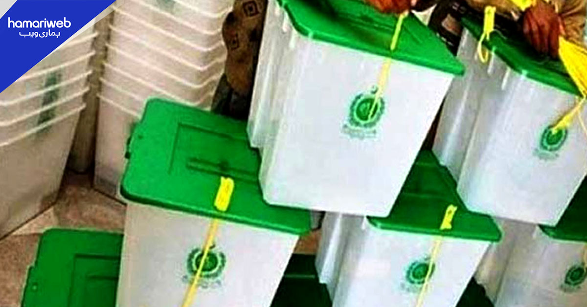 گوادر میں خالی بلدیاتی نشستوں پر ضمنی انتخابات کا شیڈول جاری