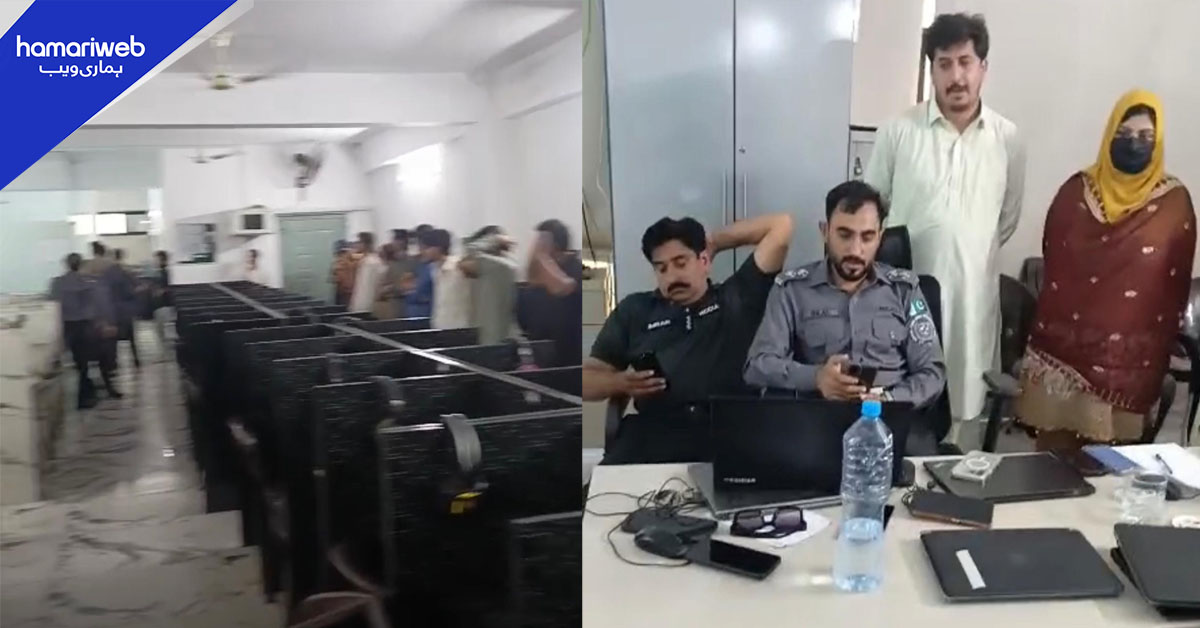 غیر قانونی کال سینٹر کے خلاف این سی سی آئی اے راولپنڈی سرکل کا کریک ڈاؤن، 61 ملزمان گرفتار