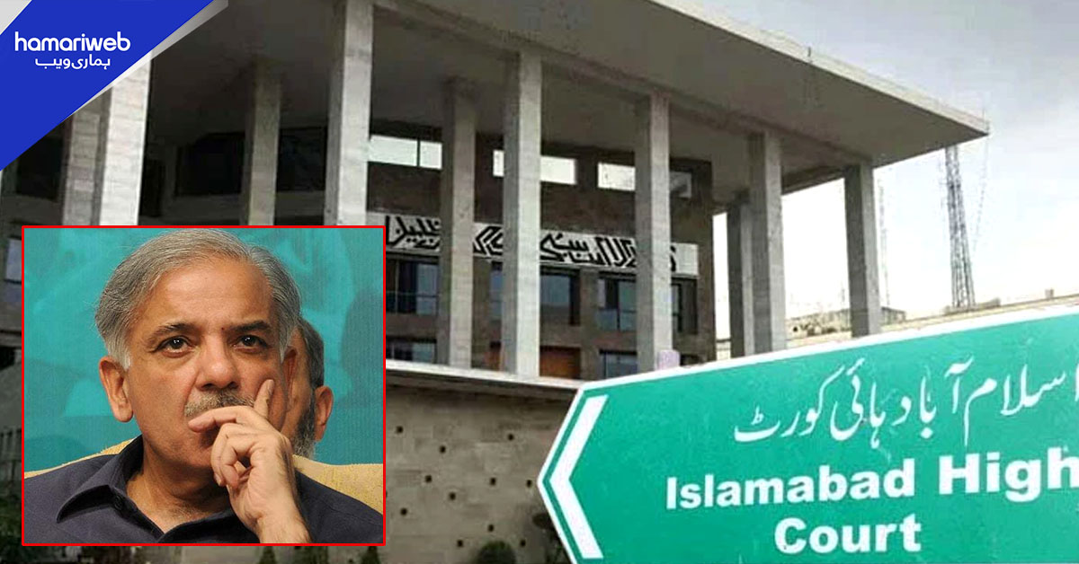 پی ٹی اے ٹربیونل فنانس ممبر کے عدم تقرر کا معاملہ، وزیراعظم عدالت طلب