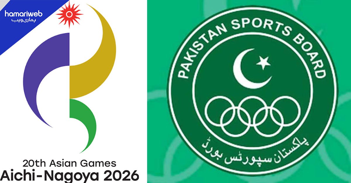 ایشین گیمز 2026 میں 45 دن باقی: ٹریننگ کیمپس کا آغاز نہ ہوسکا، قومی ایتھلیٹس کا اظہار تشویش 