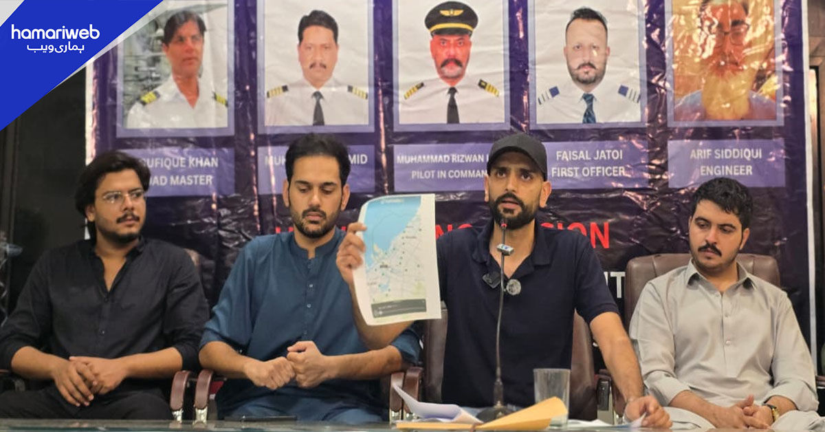 K2 ایئرویز حادثہ: متاثرہ خاندانوں کا شفاف تحقیقات اور فوکل پرسن کی تعیناتی کا مطالبہ