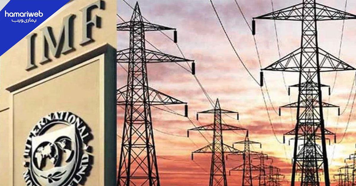 ڈسکوز کی نجکاری، حکومت نے آئی ایم ایف کو ٹائم لائن دے دی
