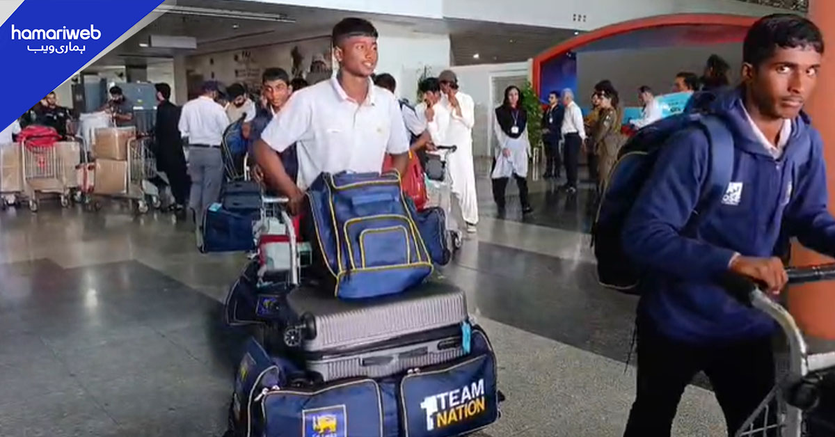 سری لنکا انڈر 17 کرکٹ ٹیم کی ملتان آمد، پاکستان کے خلاف سیریز کا شیڈول طے