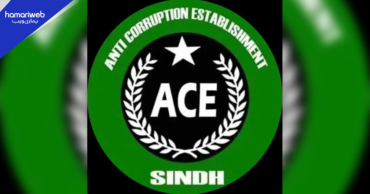 اینٹی کرپشن سندھ میں انتظامی تبدیلیاں، 12 افسران کے تبادلے