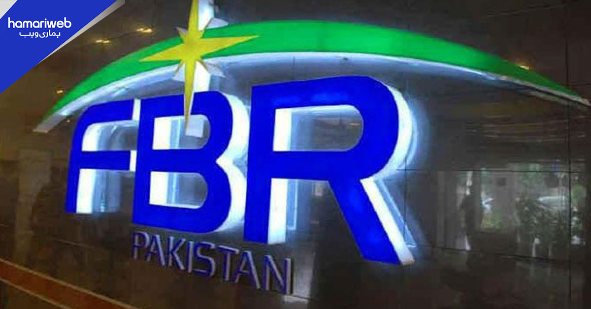 ایف بی آر نے 9 ارب 41 کروڑ روپے کے ویلتھ اسٹیٹمنٹ فراڈ کا سراغ لگالیا