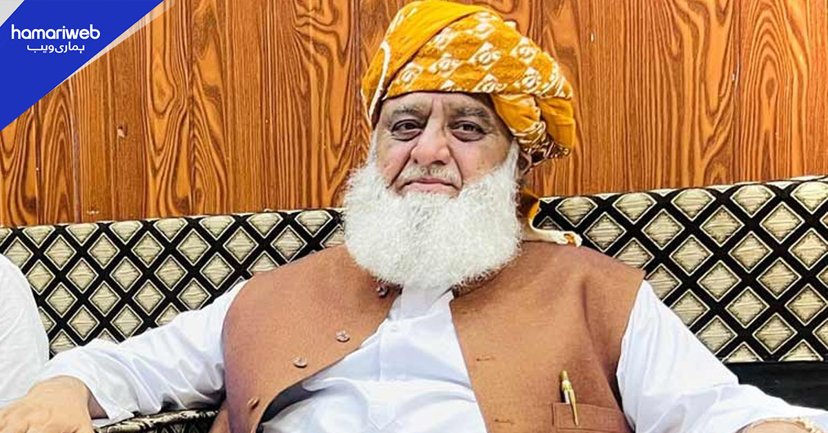 گورنر راج ناقابلِ قبول، حکومتی مؤقف بے بنیاد، اقتدار کی تبدیلی آئین کے مطابق ہونی چاہیے: مولانا فضل الرحمن