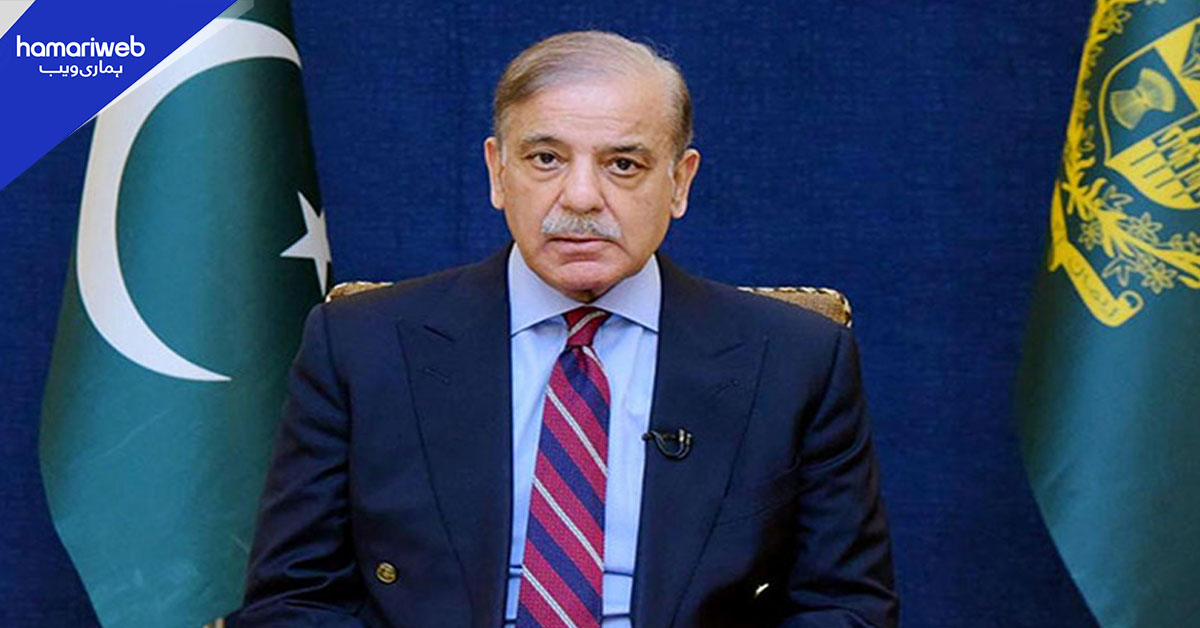 وزیراعظم نے 27ویں آئینی ترمیم میں خود کے استثنیٰ کی تجویز مسترد کر دی