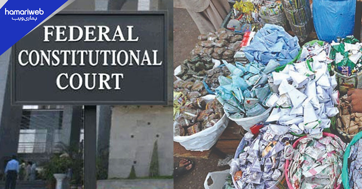 گٹکا صحت کے لیے شدید خطرناک،  وفاقی عدالت نے اپیل خارج کر دی