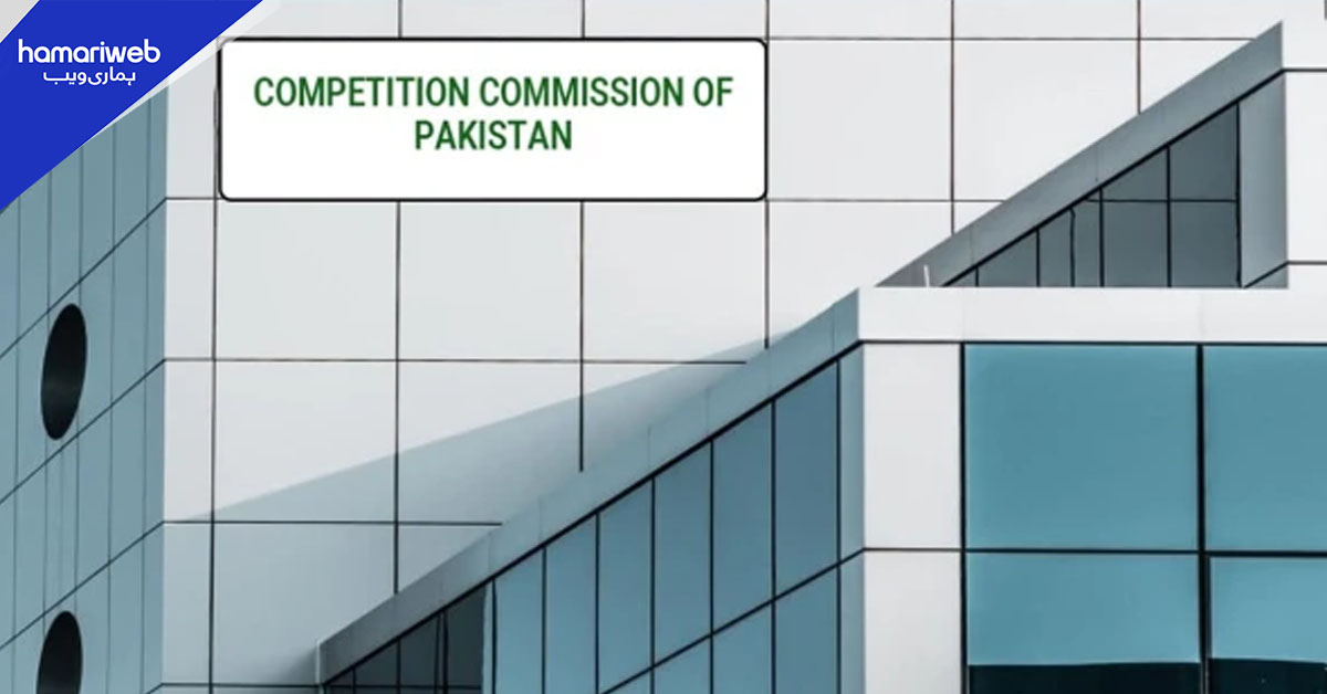کمپٹیشن کمیشن آف پاکستان نے فاطمہ فرٹیلائزر کو ایگری ٹیک کے شیئرز کے حصول کی منظوری دیدی