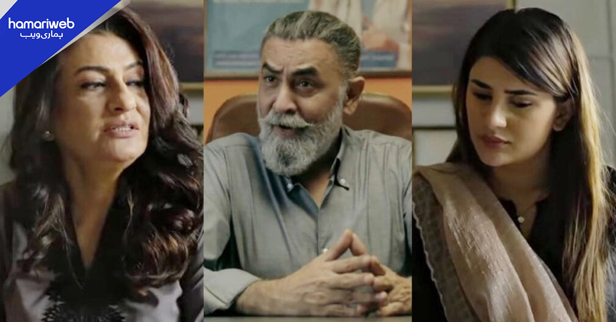 دوسروں کو الجھا کر وہ اپنے غرور کو تسکین دیتے ہیں، ڈاکٹر بہو ڈرامے کا جذباتی منظر وائرل