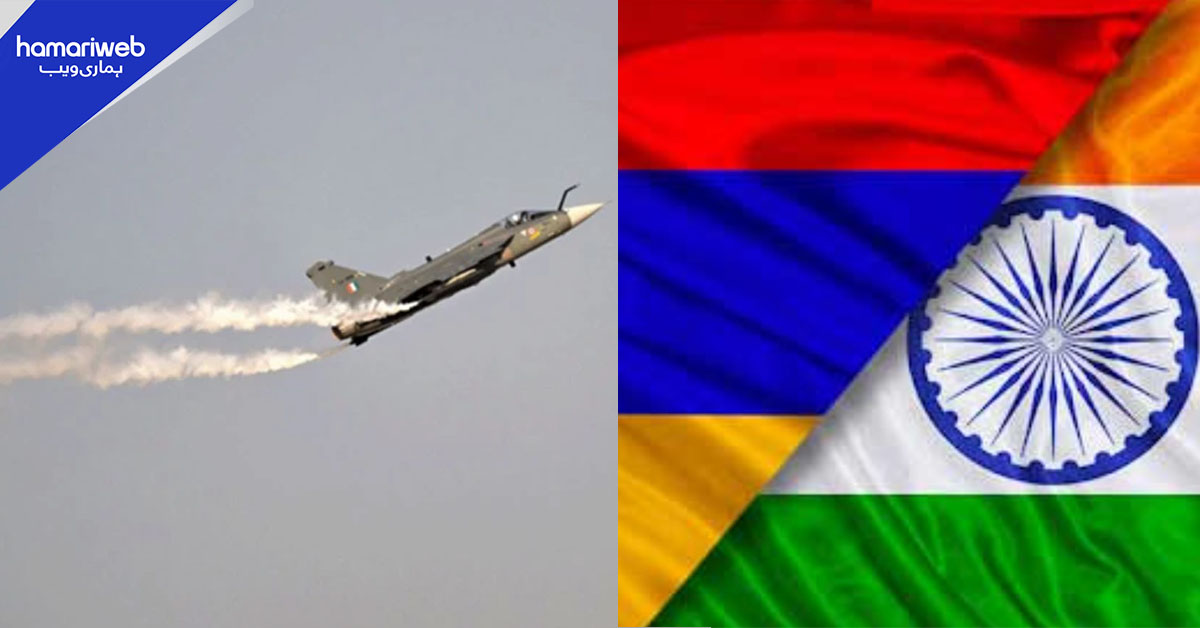 بھارت کو ایک اور دھچکا: آرمینیا نےجنگی طیارے کی ڈیل منسوخ کیوں کی؟ وجہ سامنے آگئی