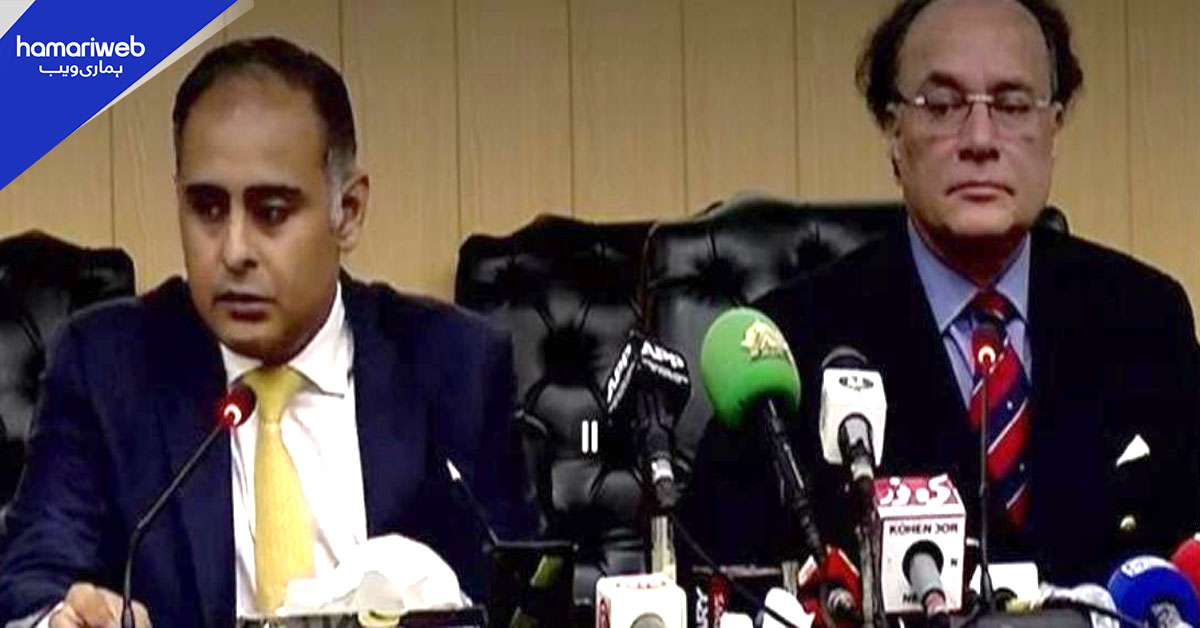 وفاقی وزیر خزانہ نے ریٹیلر ایپ کا اجرا کردیا: چھوٹے دکانداروں کے لیے ٹیکس اسکیم آسان اور اختیاری قرار