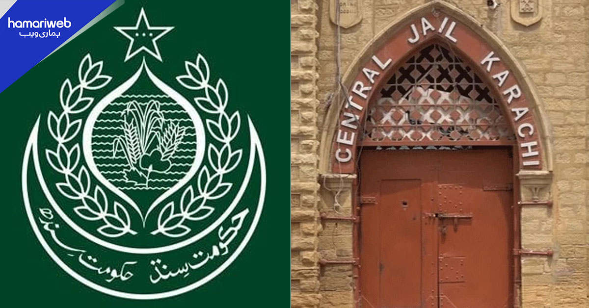 حکومتِ سندھ کا بڑا فیصلہ: ایم پی او کے تحت پابند سلاسل تمام قیدیوں کو رہا کرنے کا حکم