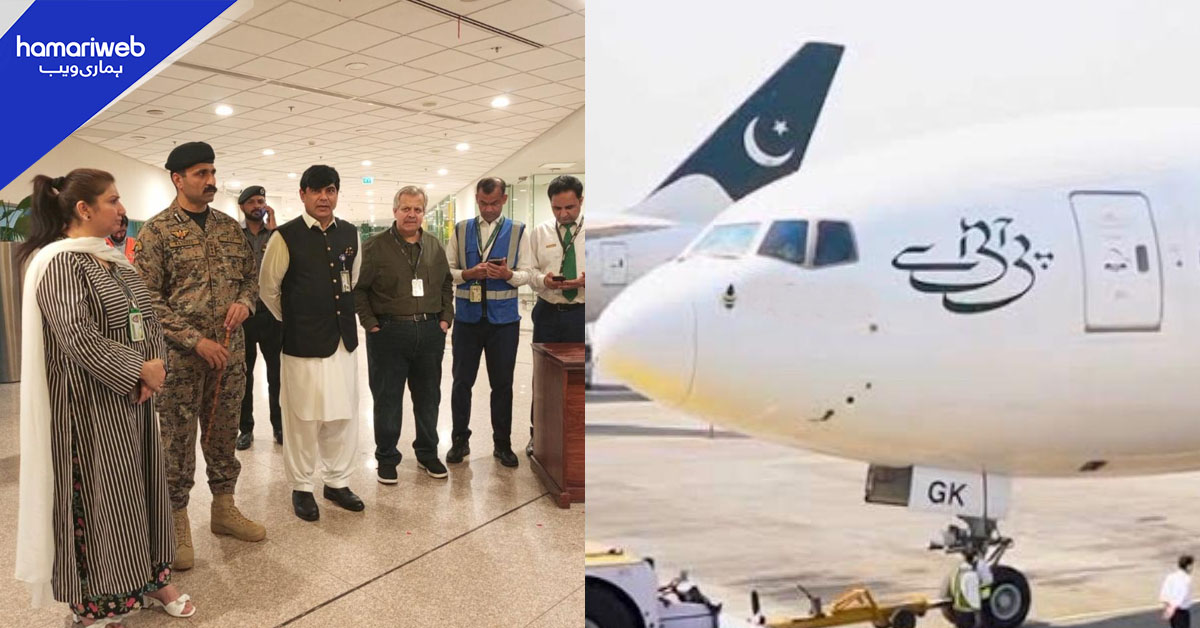 اسلام آباد ایئرپورٹ پر حجاج کرام کی واپسی کا آغاز، پہلی بعد از حج پرواز پہنچ گئی