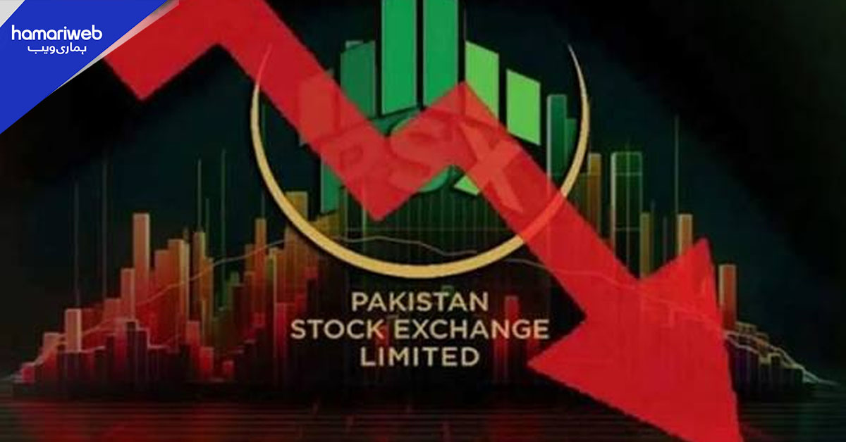 اسٹاک مارکیٹ میں کاروباری ہفتے کا منفی آغاز،  انڈیکس 630 پوائنٹس گر گیا