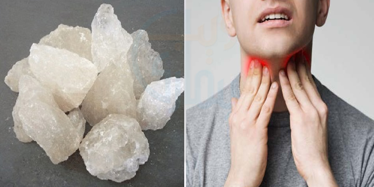 ٹانسلز یا گلے کی تکلیف ہونے پر اسے کٹوائیں نہیں بلکہ ۔۔ پھٹکری کے استعمال کہ 5 فائدے جانیں اور آرام پائیں