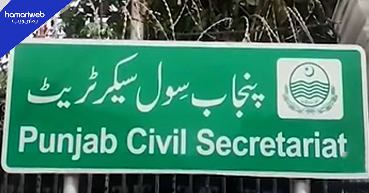 حکومتِ پنجاب کا سست رفتار منصوبوں کے فنڈز تیز رفتار اسکیموں کو منتقل کرنے کا اعلان