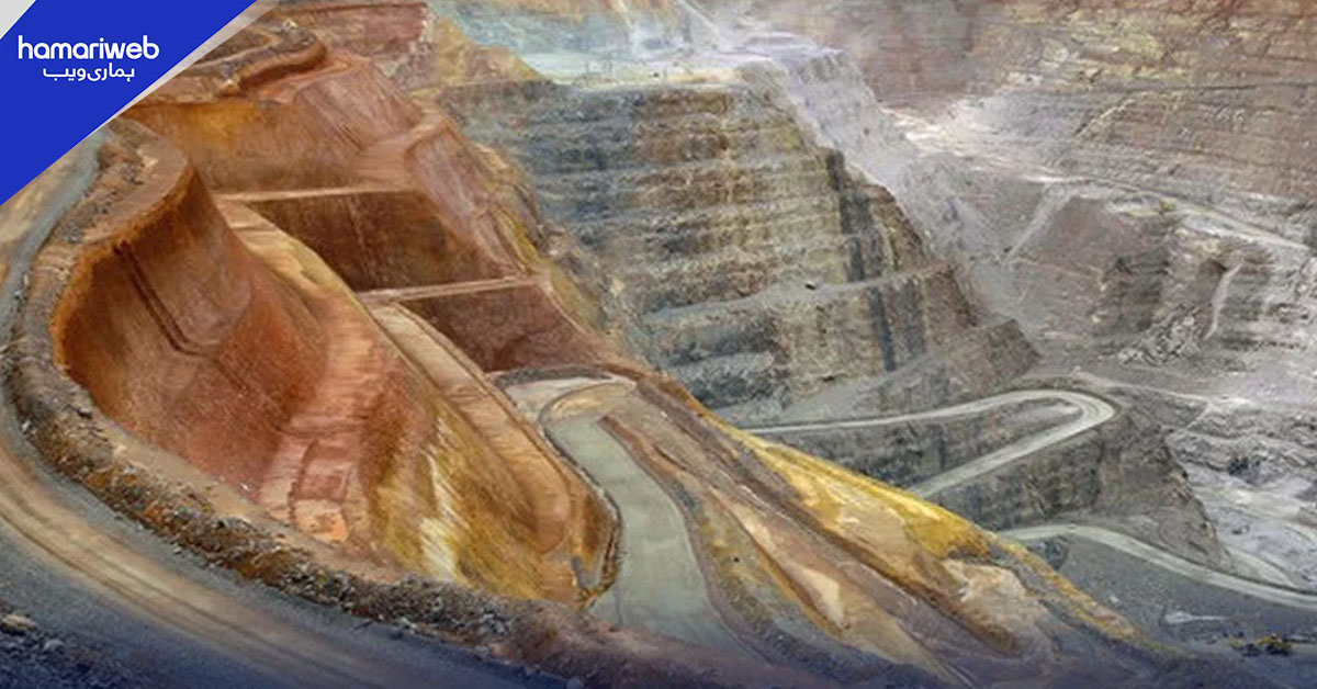 ریکوڈک منصوبہ: ایگزم بینک کی 1.25 ارب ڈالر فنانسنگ کی منظوری